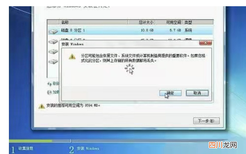 教你光盘启动操作详解 如何选择光盘启动系统