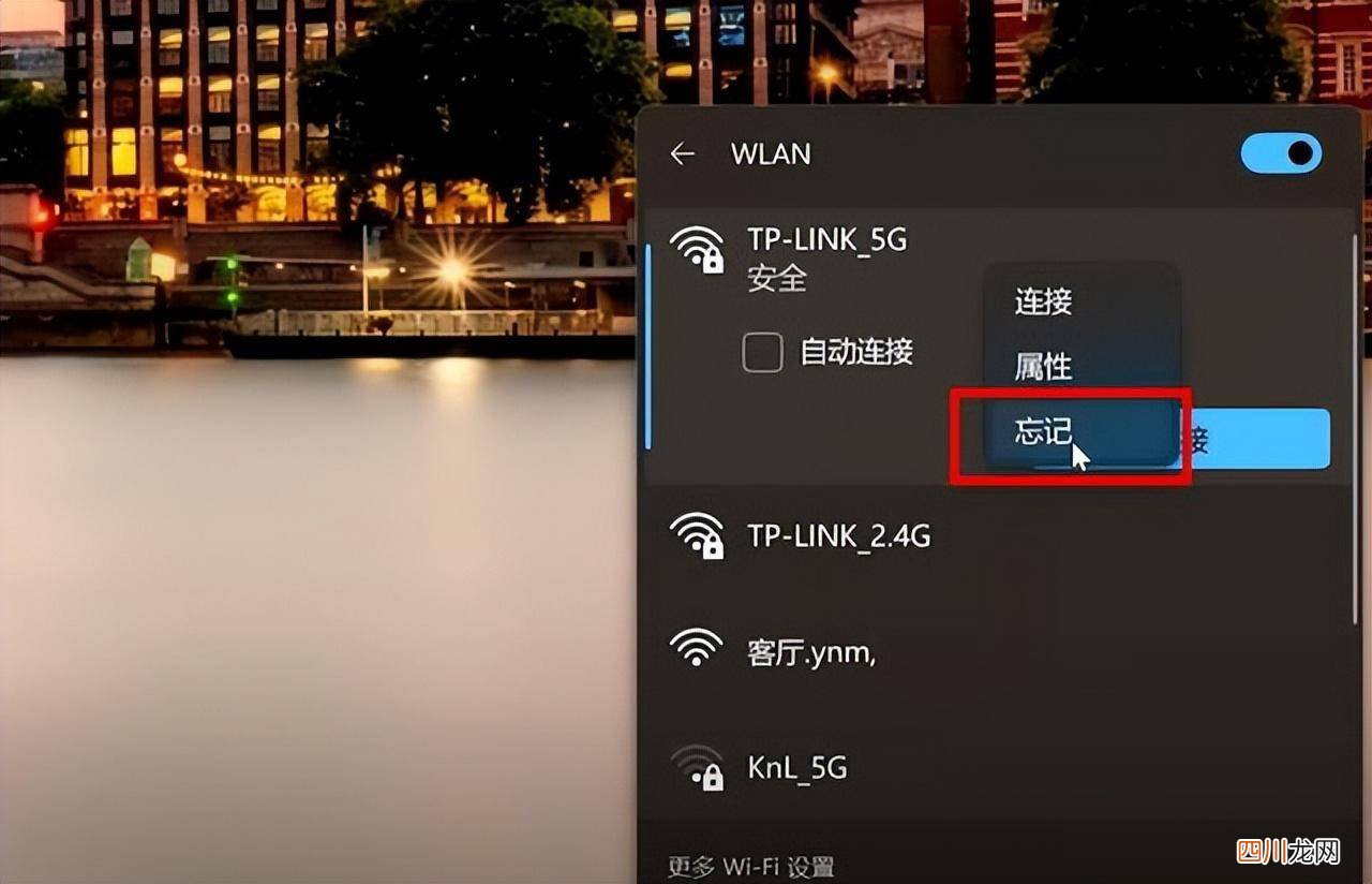无法连接网络的解决方式 电脑连不上无线网络怎么设置