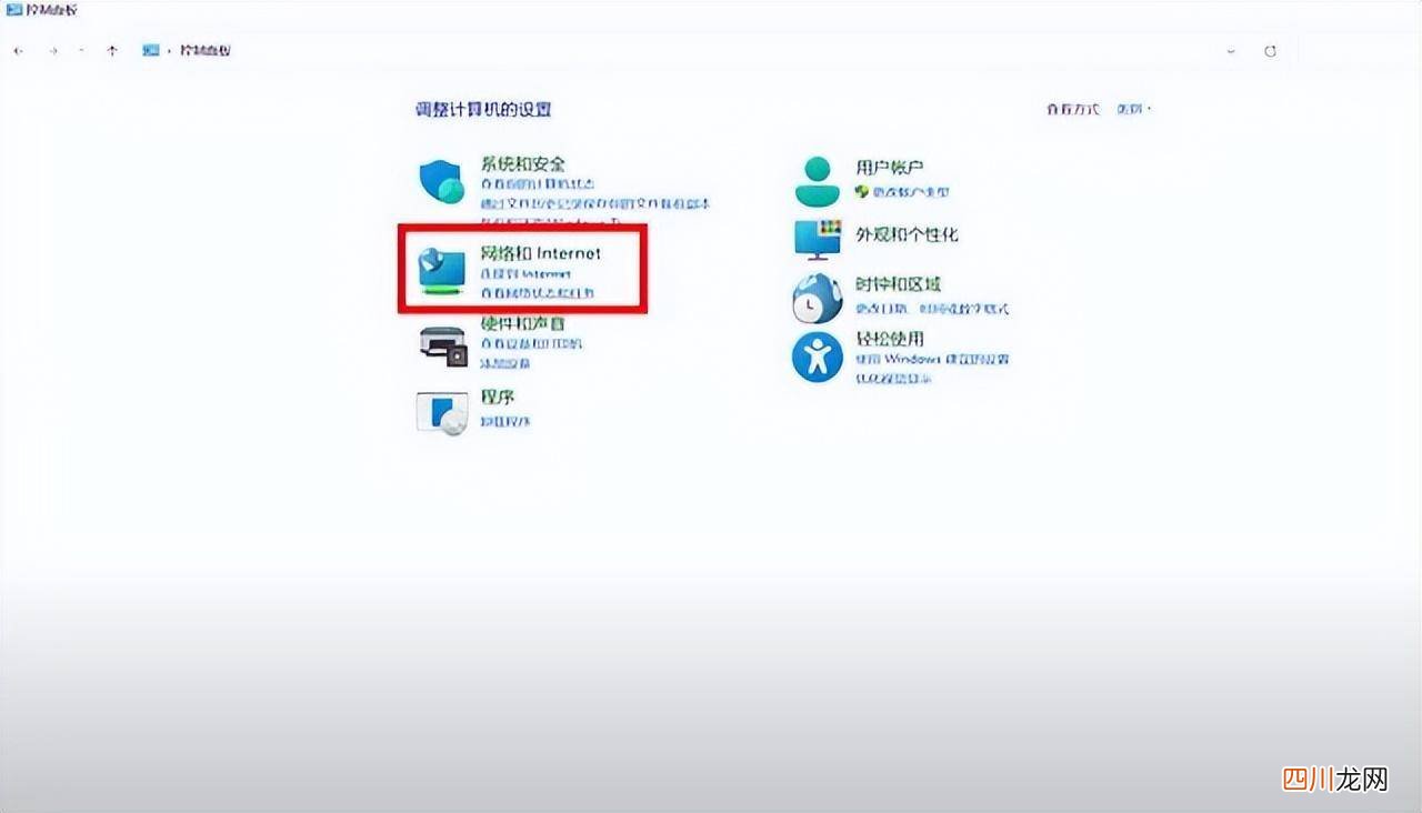 无法连接网络的解决方式 电脑连不上无线网络怎么设置