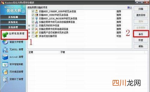 全屏黑边解决方法教程 cf如何去除两边黑屏