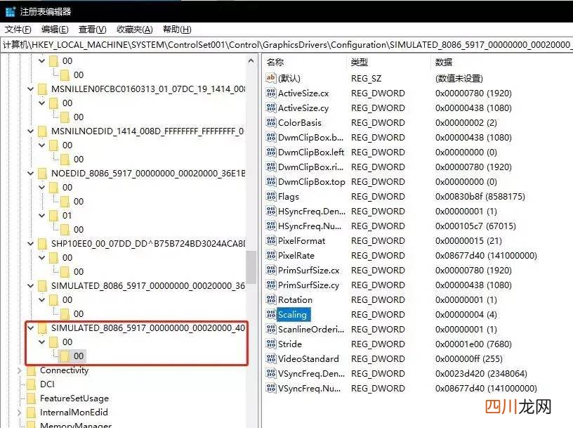 全屏黑边解决方法教程 cf如何去除两边黑屏