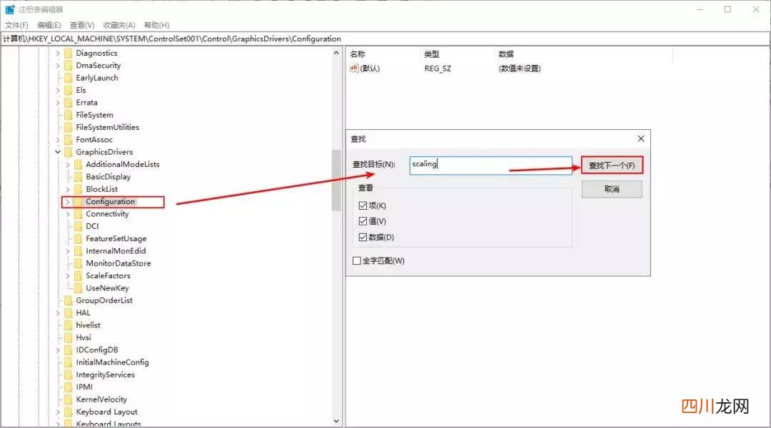 全屏黑边解决方法教程 cf如何去除两边黑屏