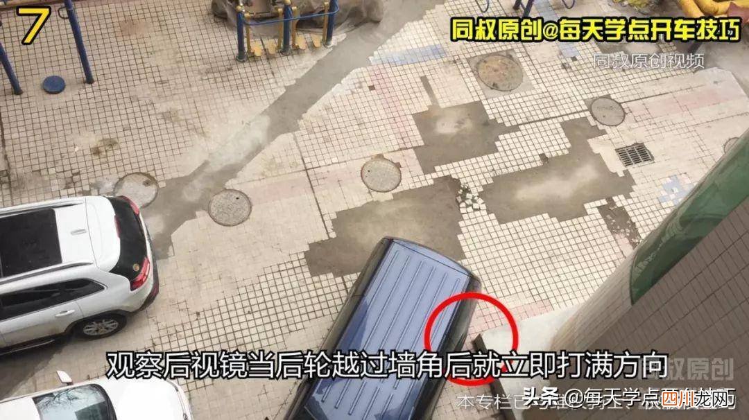 考试倒车入库的技巧视频分析 直角转弯技巧视频讲解