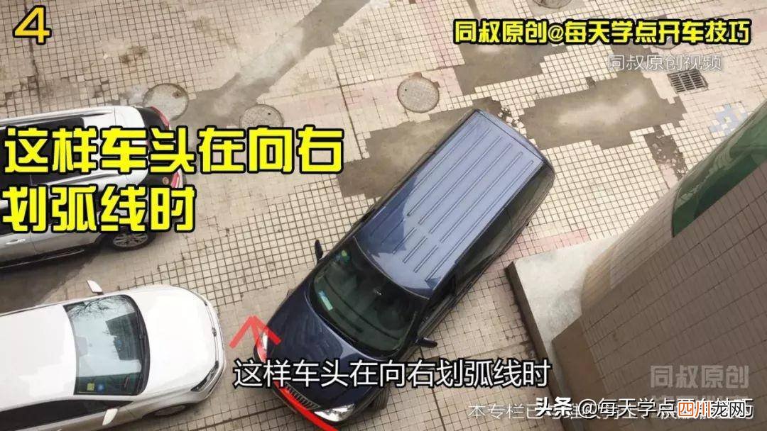 考试倒车入库的技巧视频分析 直角转弯技巧视频讲解