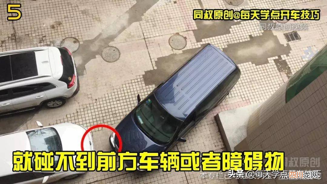 考试倒车入库的技巧视频分析 直角转弯技巧视频讲解