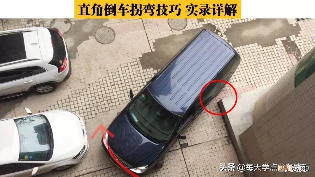 考试倒车入库的技巧视频分析 直角转弯技巧视频讲解