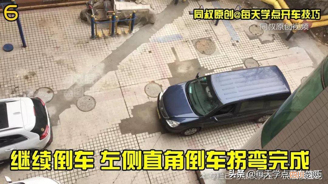考试倒车入库的技巧视频分析 直角转弯技巧视频讲解