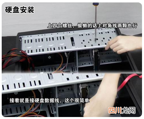 新手组装电脑所有流程 新买的电脑怎么组装