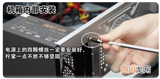 新手组装电脑所有流程 新买的电脑怎么组装