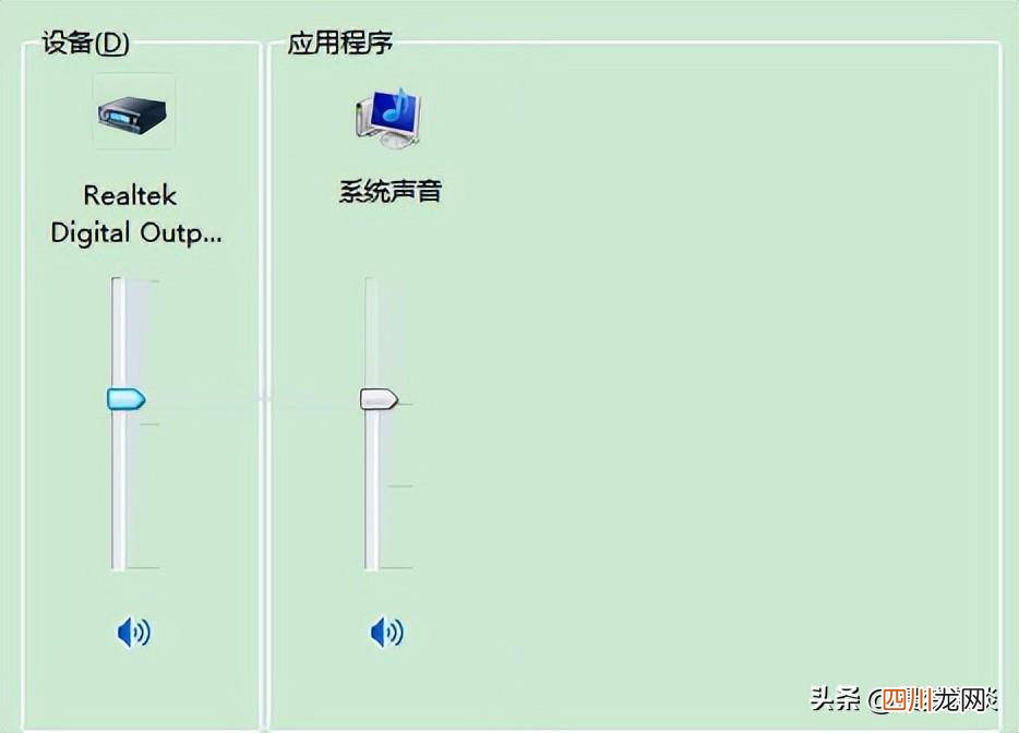 电脑无声的处理办法 电脑声音没有了怎么恢复