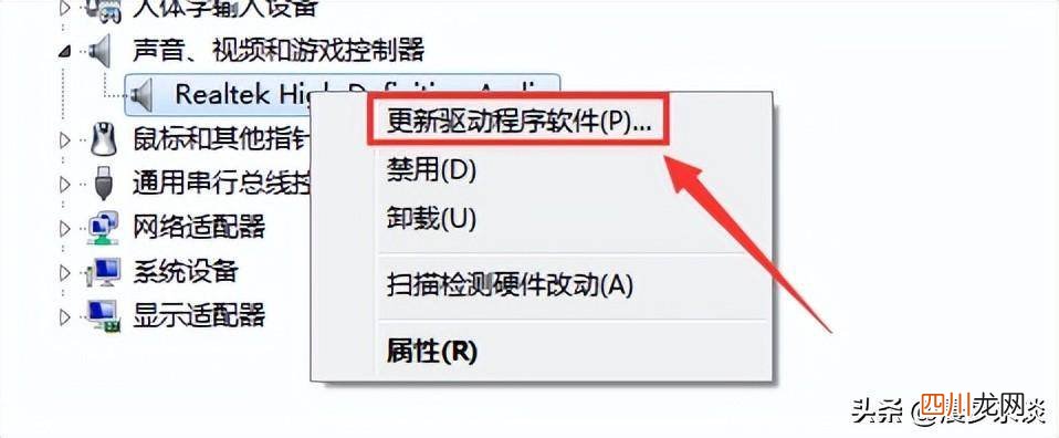 电脑无声的处理办法 电脑声音没有了怎么恢复