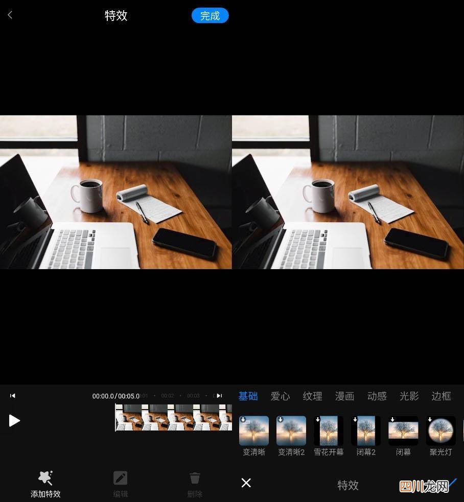 一键生成动画的软件推荐 特效视频制作软件app哪个好
