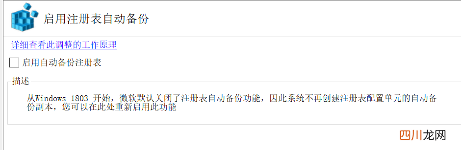 提升电脑速度的妙招 系统优化工具是什么软件