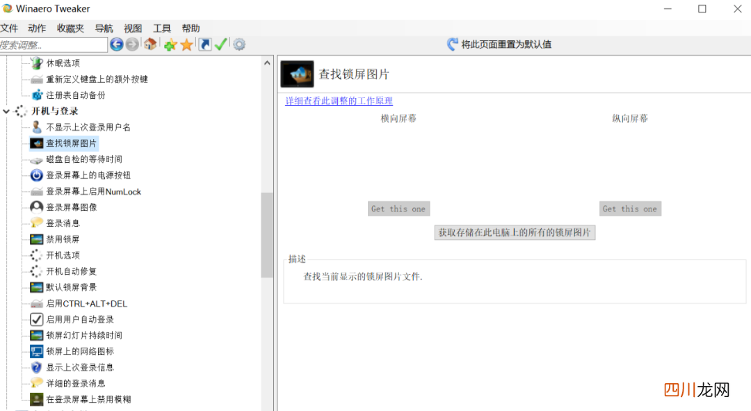 提升电脑速度的妙招 系统优化工具是什么软件