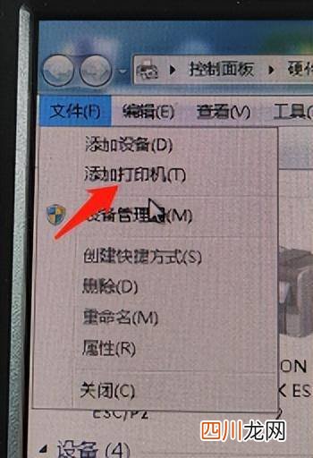 了解打印机安装驱动教程 新买回的打印机怎么安装使用