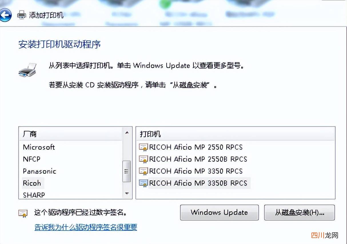 了解打印机安装驱动教程 新买回的打印机怎么安装使用
