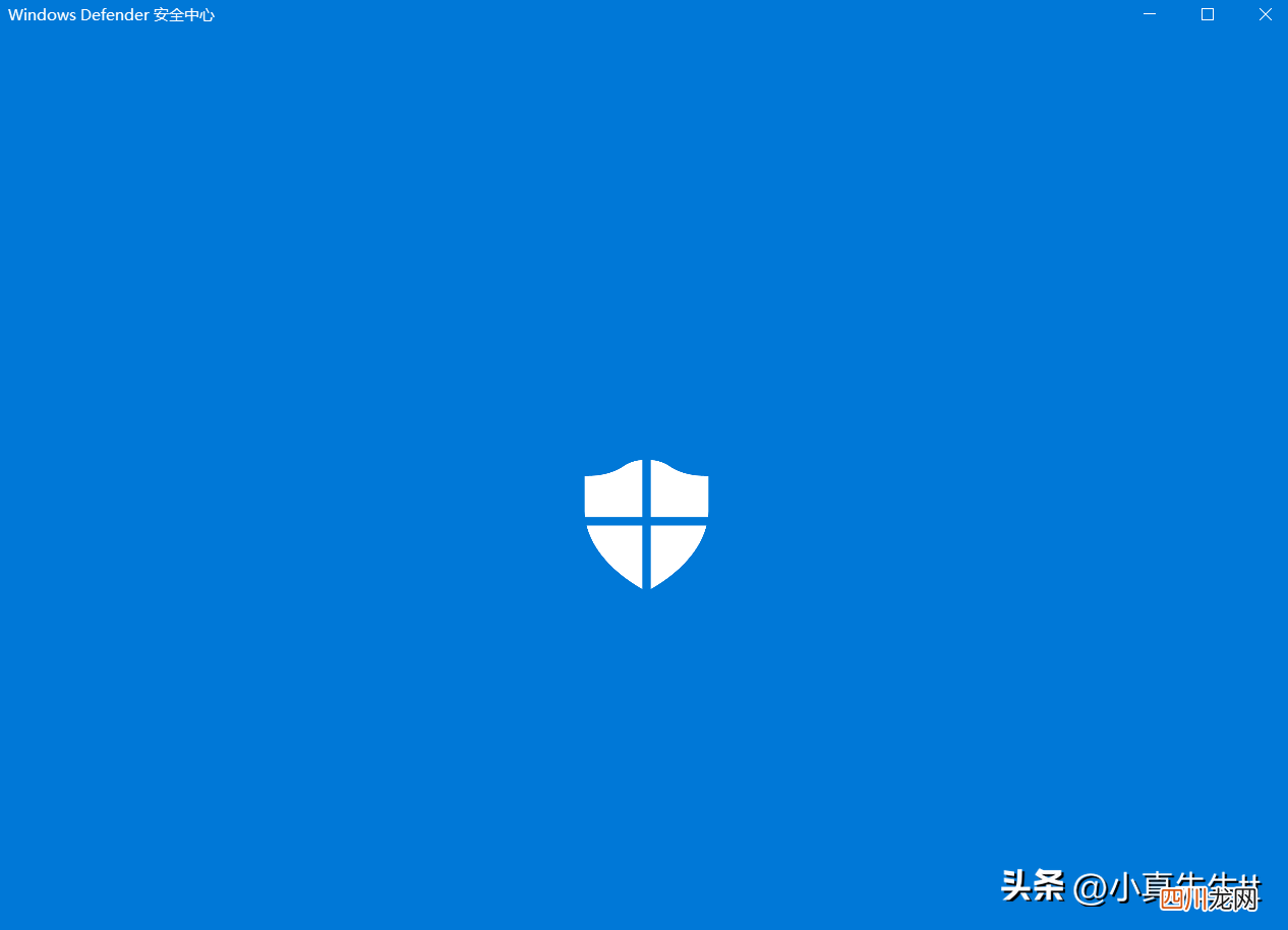 教你关闭软件的方法窍门 怎么关闭win10自带杀毒软件