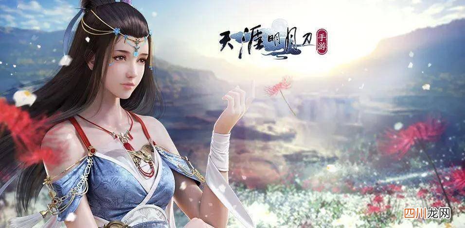 奶香心法和顺序分析 天涯明月刀手游天香攻略