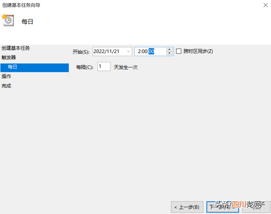 关闭定时关机的方法介绍 怎么取消电脑自动关机时间