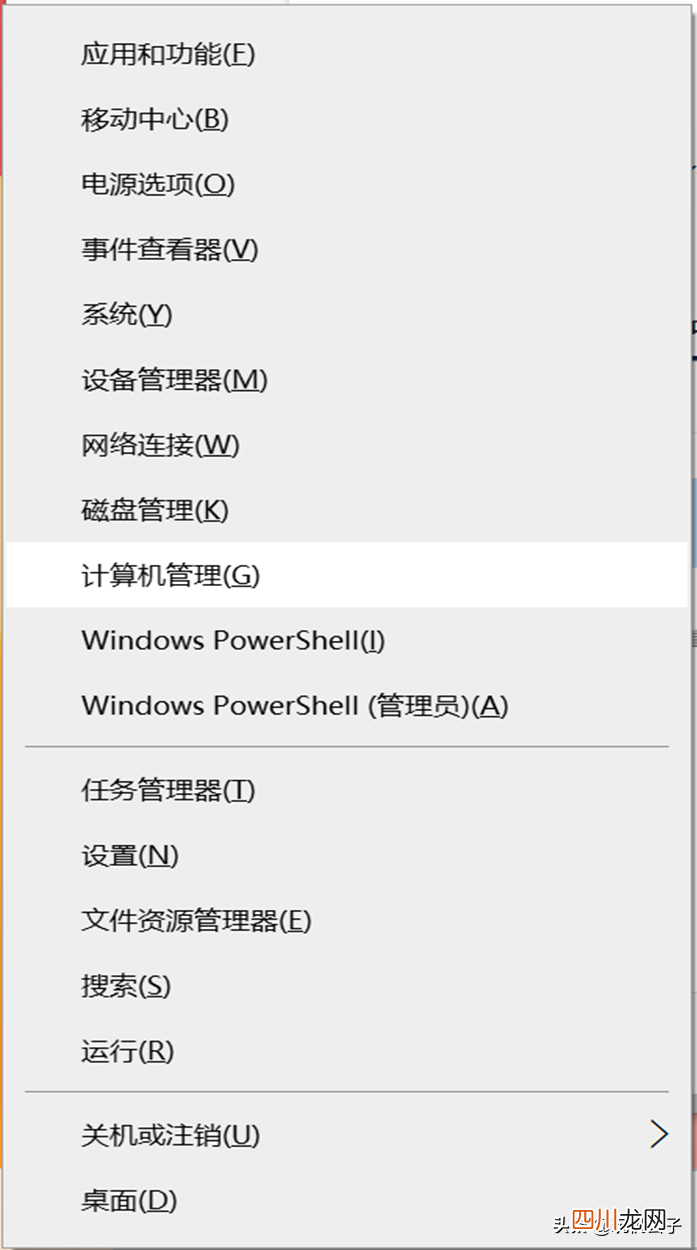 关闭定时关机的方法介绍 怎么取消电脑自动关机时间