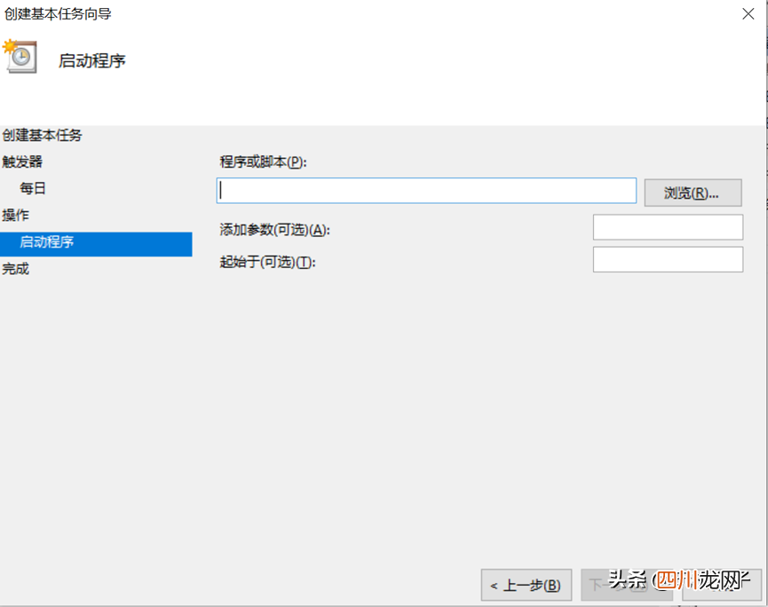 关闭定时关机的方法介绍 怎么取消电脑自动关机时间