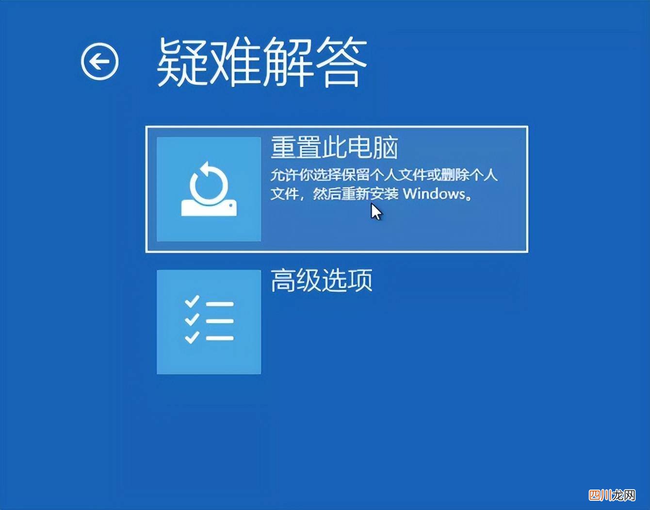 清空电脑的详细步骤 电脑怎么一键格式化