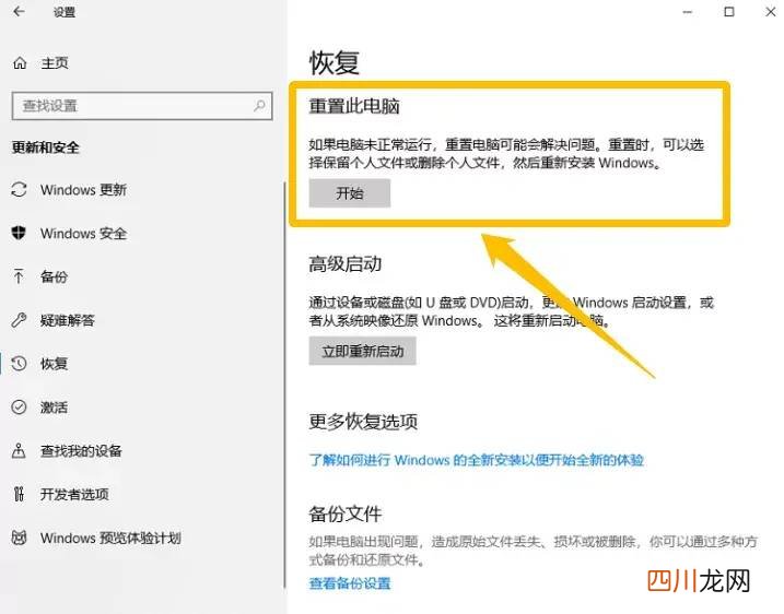 清空电脑的详细步骤 电脑怎么一键格式化