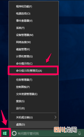 台式电脑设置快速启动的程序 电脑快速启动怎么设置