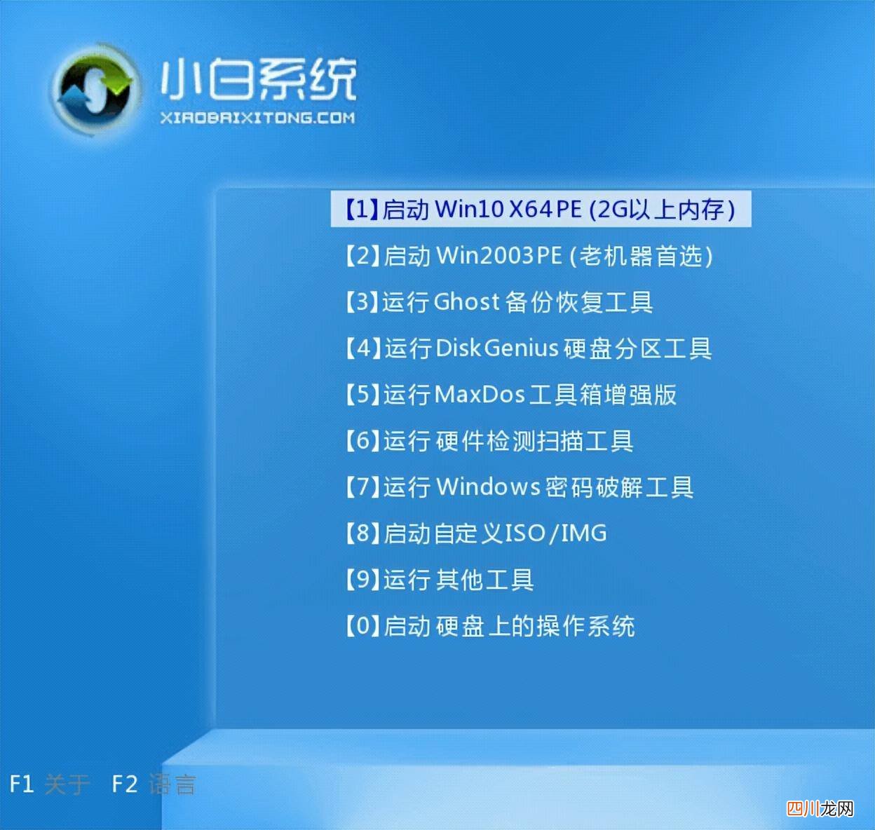 从u盘安装系统到电脑步骤 u盘镜像重装系统怎么弄