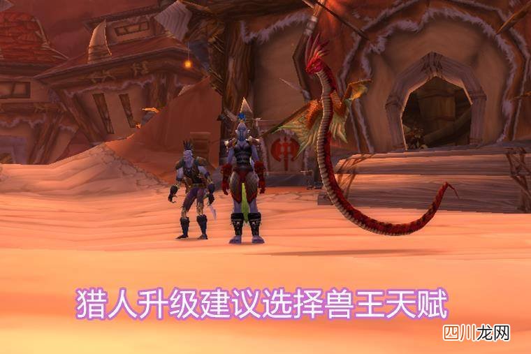 80级兽王宝宝天赋加点图 兽王猎天赋怎么点