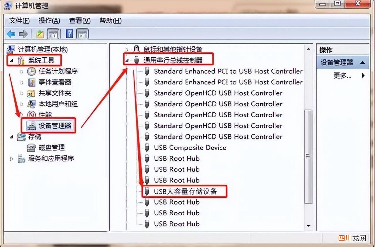 电脑不识别u盘一键修复 u盘不被电脑识别怎么办