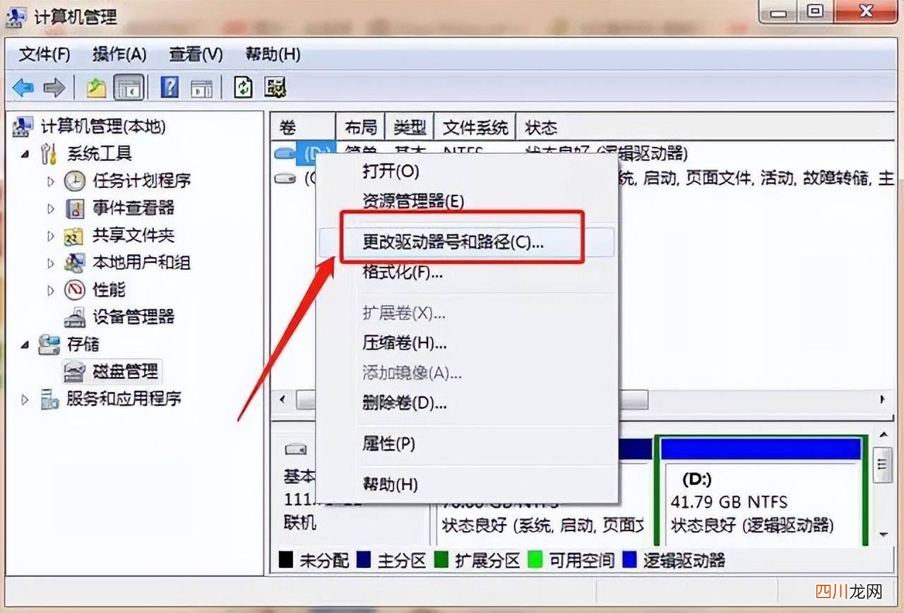 电脑不识别u盘一键修复 u盘不被电脑识别怎么办