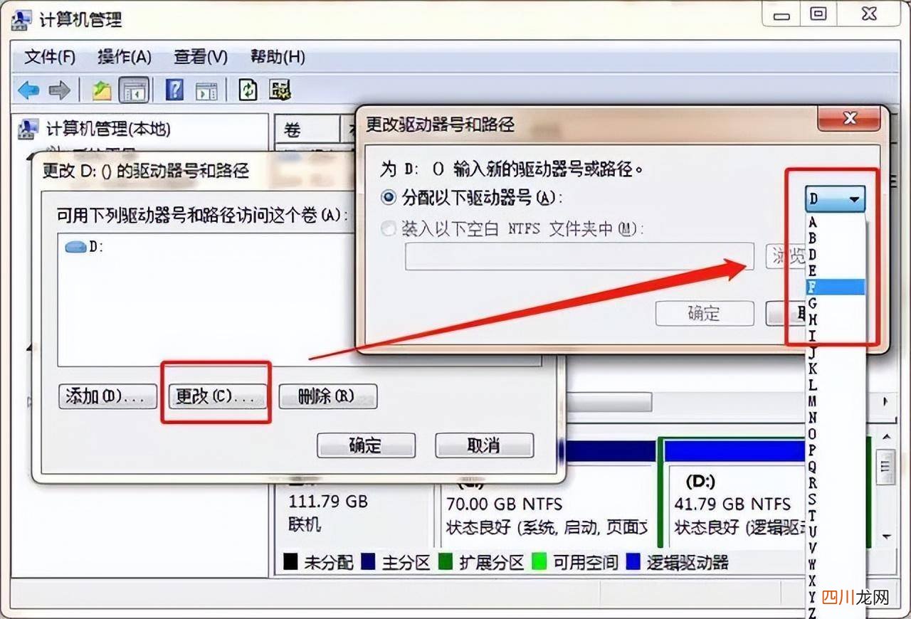 电脑不识别u盘一键修复 u盘不被电脑识别怎么办