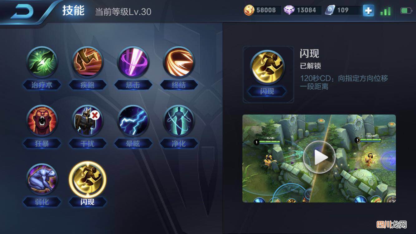 国服第一安琪拉出装铭文分享 安琪拉最强出装和铭文