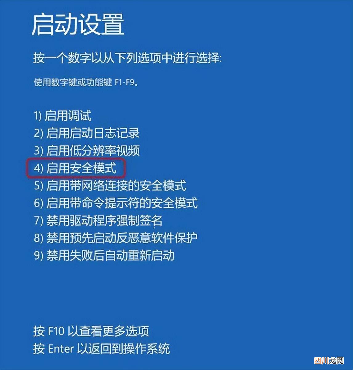 完美解决卡顿技巧 win10更新完特别卡怎么办