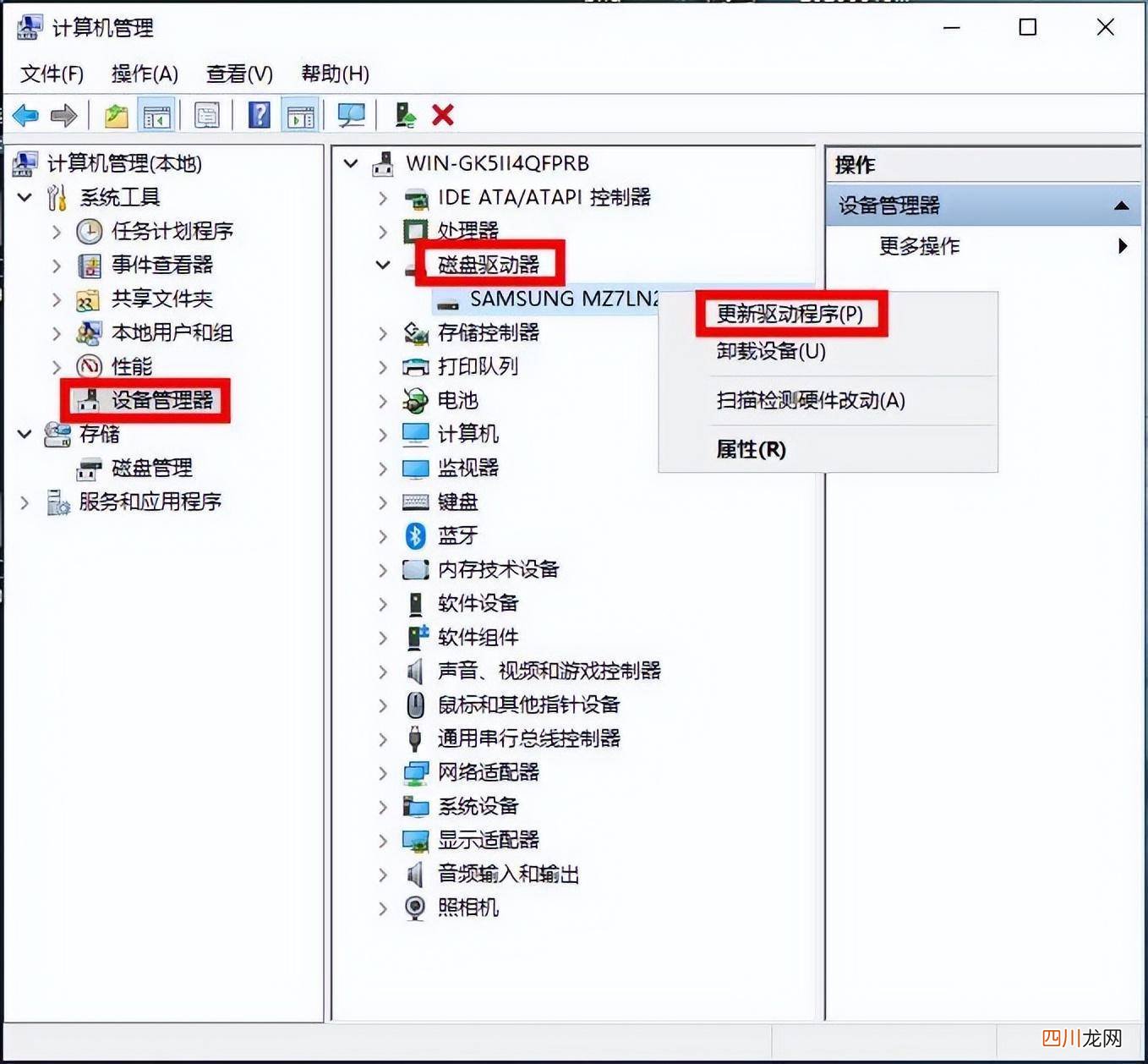 完美解决卡顿技巧 win10更新完特别卡怎么办