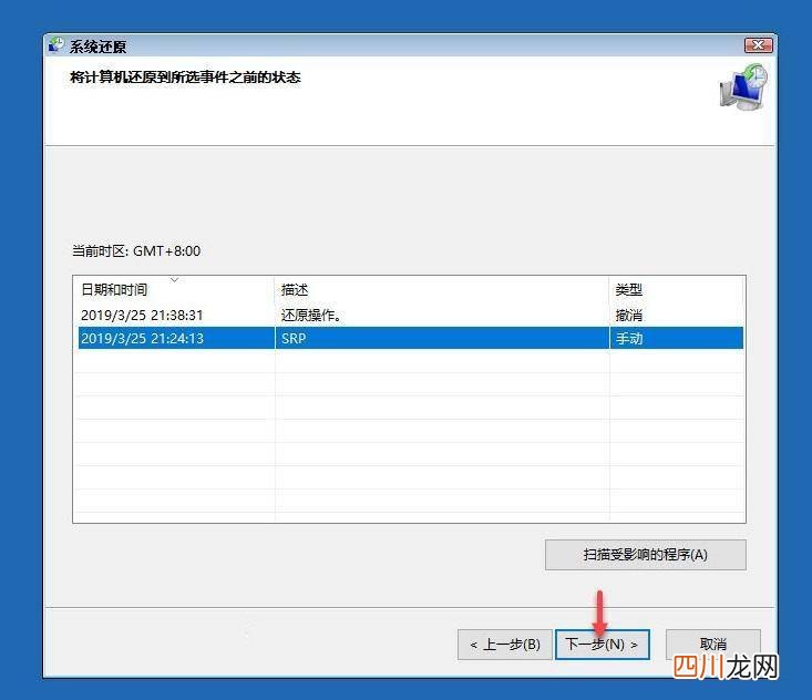 完美解决卡顿技巧 win10更新完特别卡怎么办