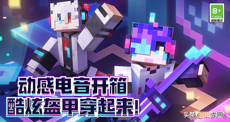 有关高级别墅建造攻略 我的世界别墅建造教程