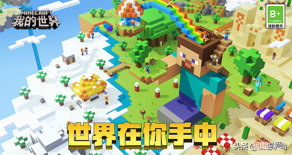 有关高级别墅建造攻略 我的世界别墅建造教程
