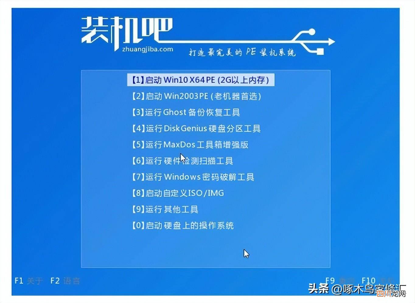 教你重装系统的详细流程 如何重装系统具体步骤