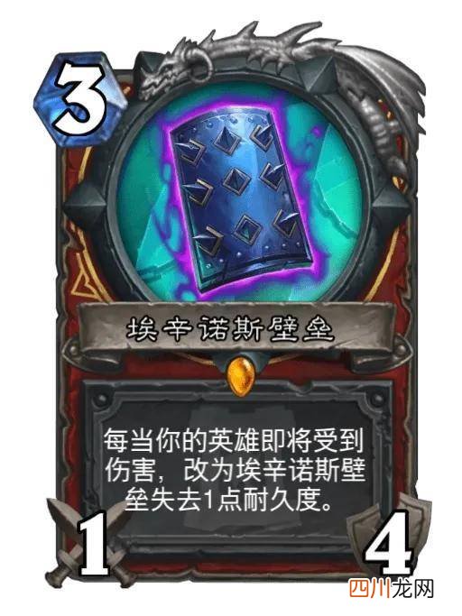 关于魔兽世界盾牌幻化大全 魔兽世界幻化盾牌排名