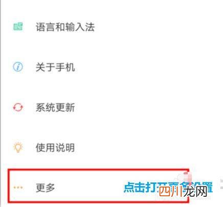 手机连接u盘的使用方法 手机文件管理器不显示u盘怎么办