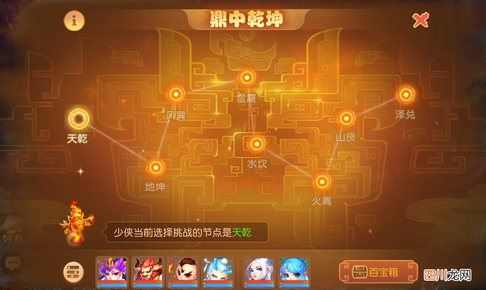 了解最佳法宝属性 梦幻西游手游法宝怎么弄