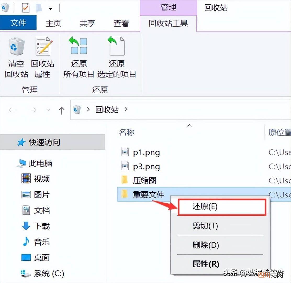 教你设置密码保护教程 如何对文件夹加密设置密码