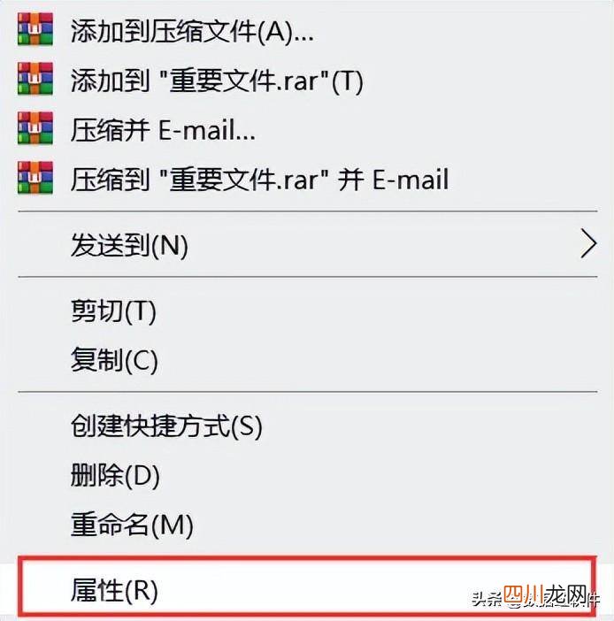 教你设置密码保护教程 如何对文件夹加密设置密码