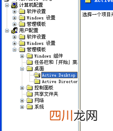 去掉阴影的详细步骤 电脑图标下面有蓝色阴影怎么办