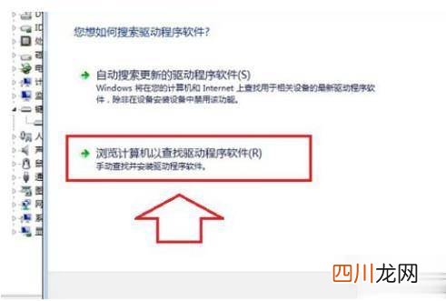 了解关掉小键盘步骤图解 笔记本关闭小键盘几种方法