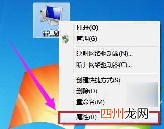了解关掉小键盘步骤图解 笔记本关闭小键盘几种方法