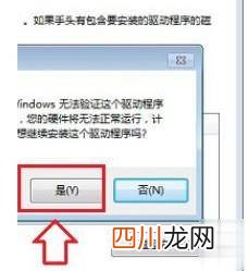 了解关掉小键盘步骤图解 笔记本关闭小键盘几种方法