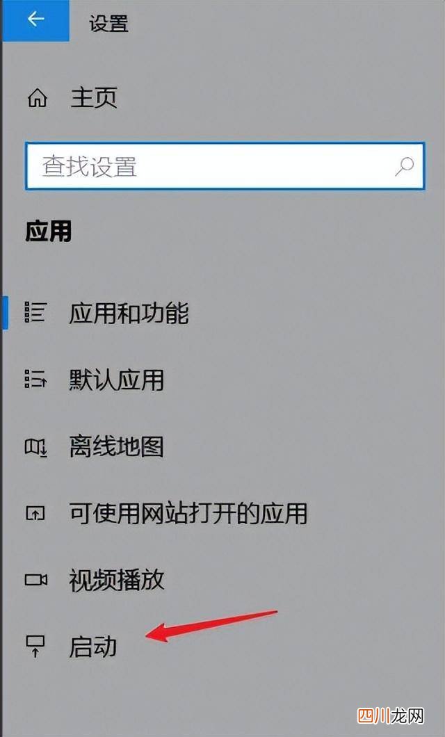 更改开机启动项的设置妙招 win7在哪里关闭开机启动项